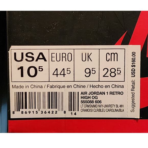 Air Jordan 1 Retro High OG DAVID LETTERMAN 555088-606 Size 10.5 WORN - Picture 9 of 9